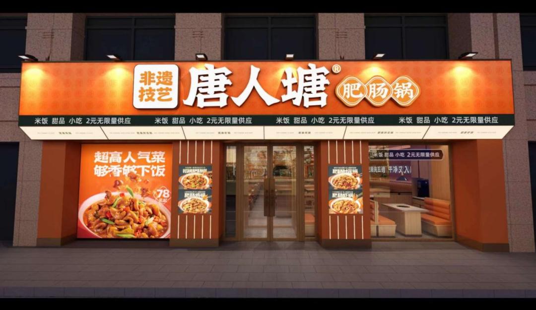 沈丘笑乐惠有哪几个饭店,沈丘笑乐惠在省内有几家店