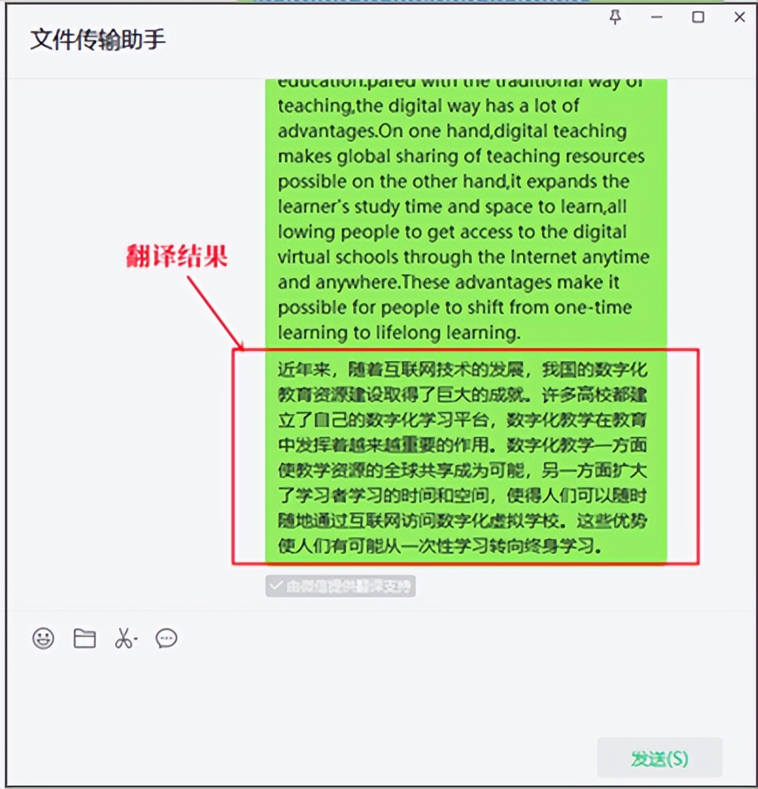 拍照翻译英语句子的软件哪个好,英语不知道怎么翻译用什么软件