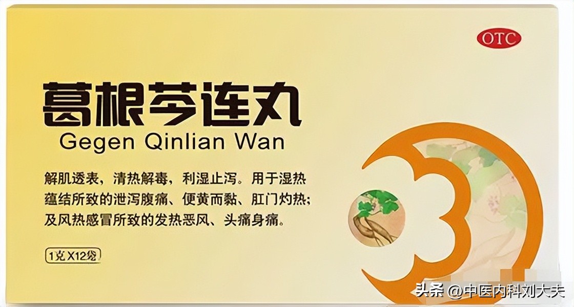 腹泻该如何止泻应该注意哪些问题,腹泻的症状以及如何缓解腹泻