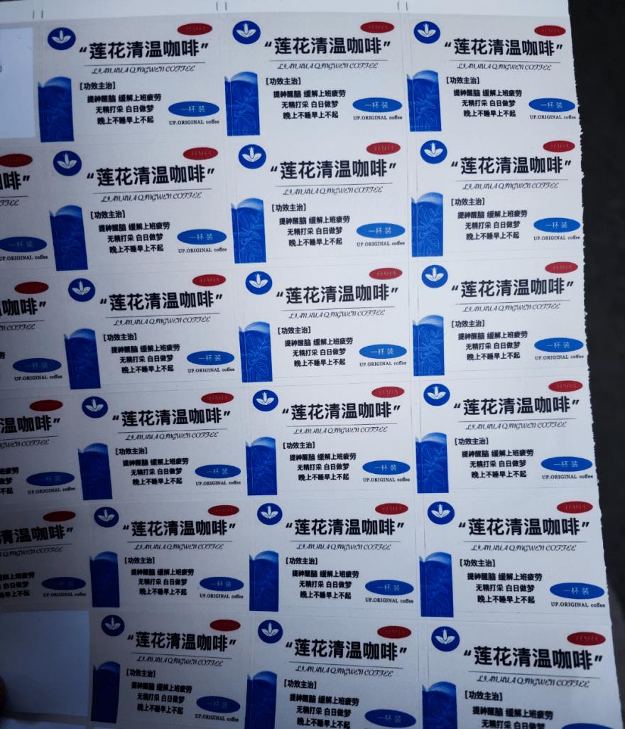 “莲花暖咖啡”随处可见?进行调查!