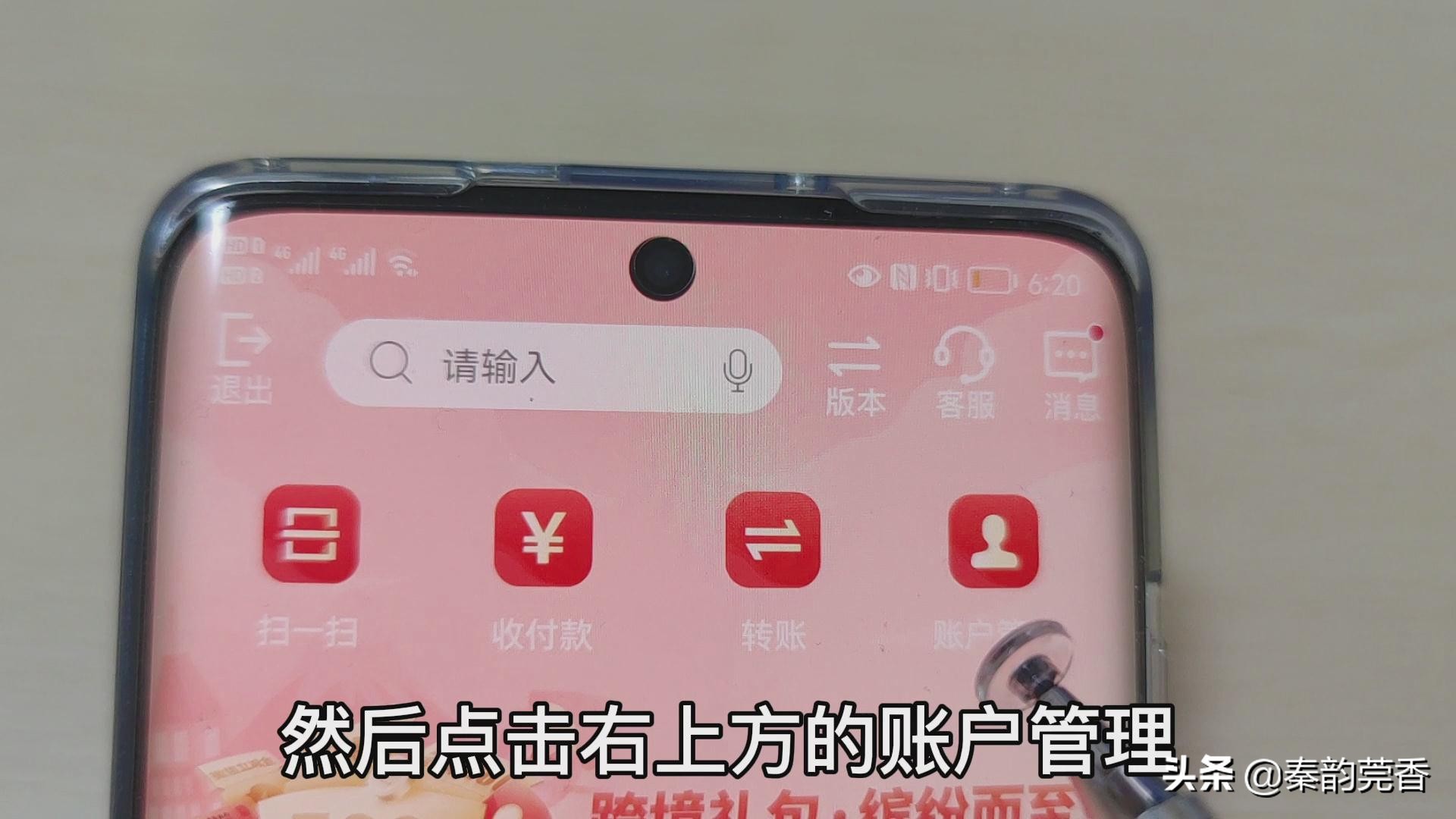 银行卡免费短信通知怎么办理,银行卡消息通知条件