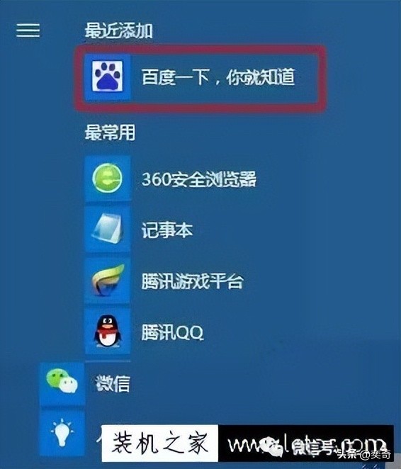 电脑密码错误锁定时间是多久,电脑多次输入密码错误被锁定