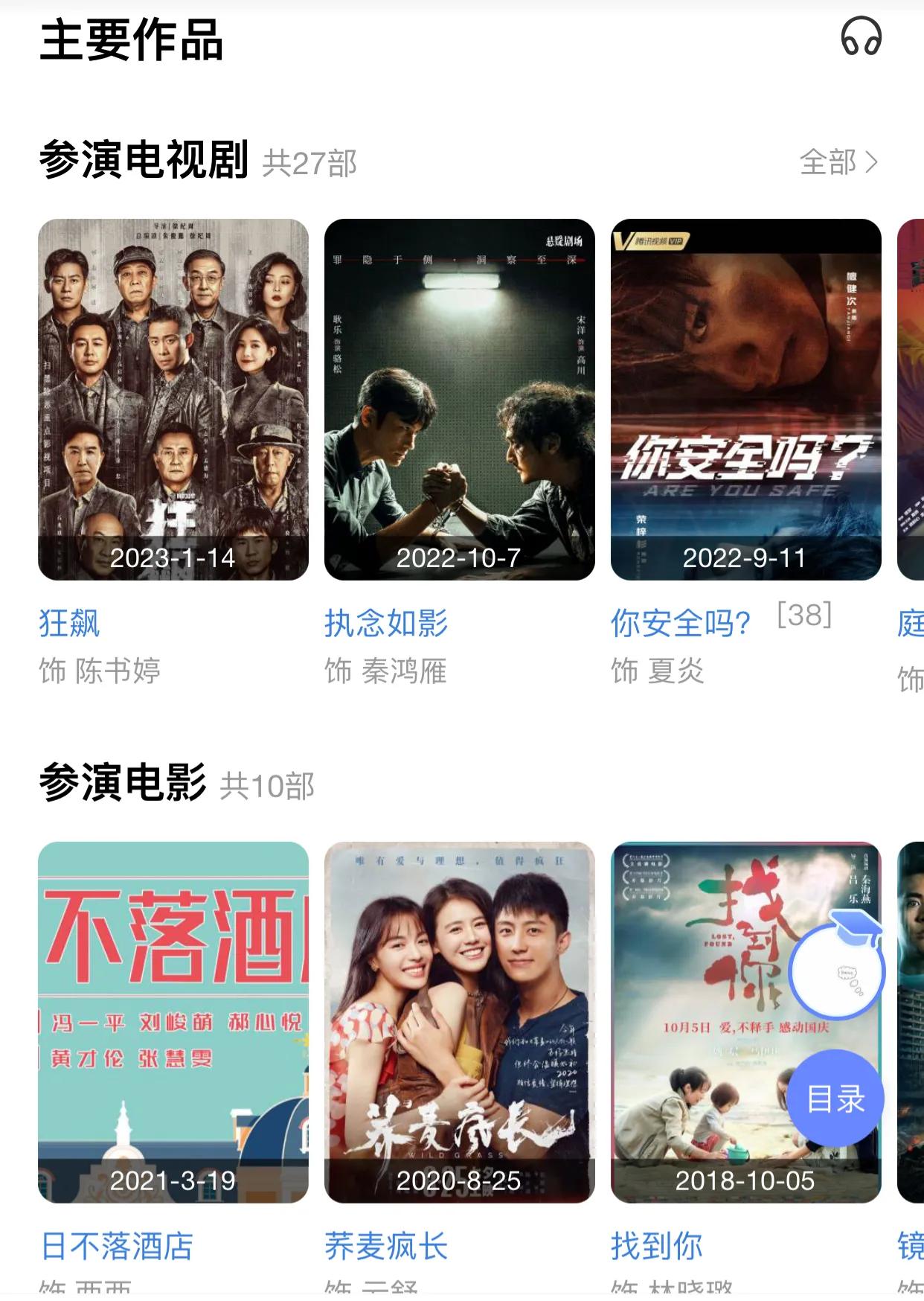 高叶古装,高叶古装好惊艳