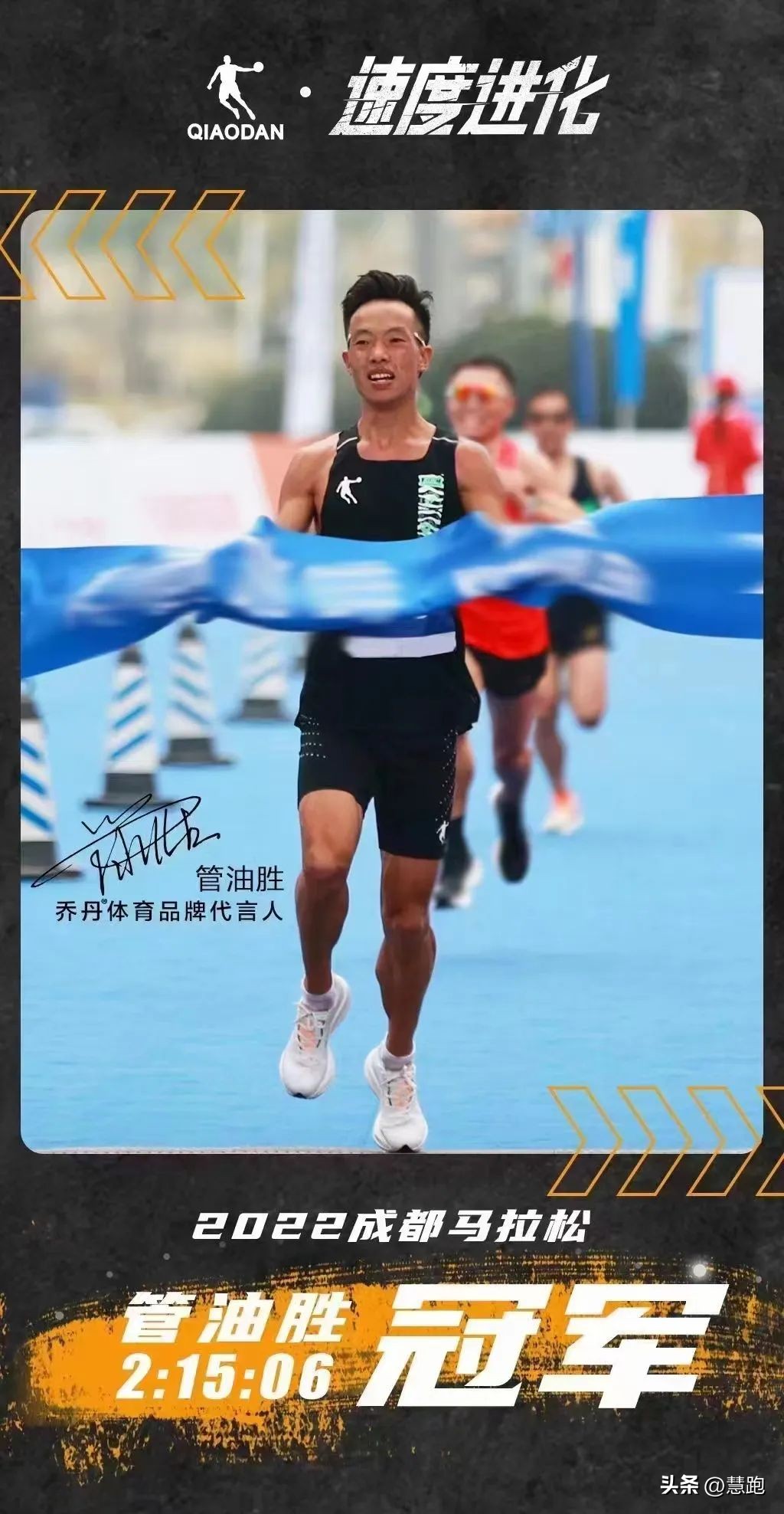 跑鞋内卷新高度：抢人抢名次争夺白热化你如何看？