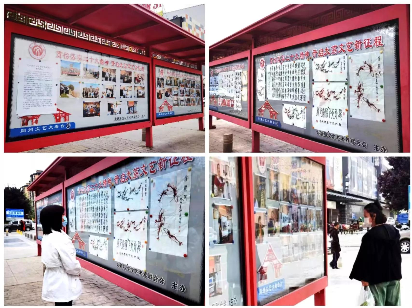 陕西大荔县文联,大荔县文联主席