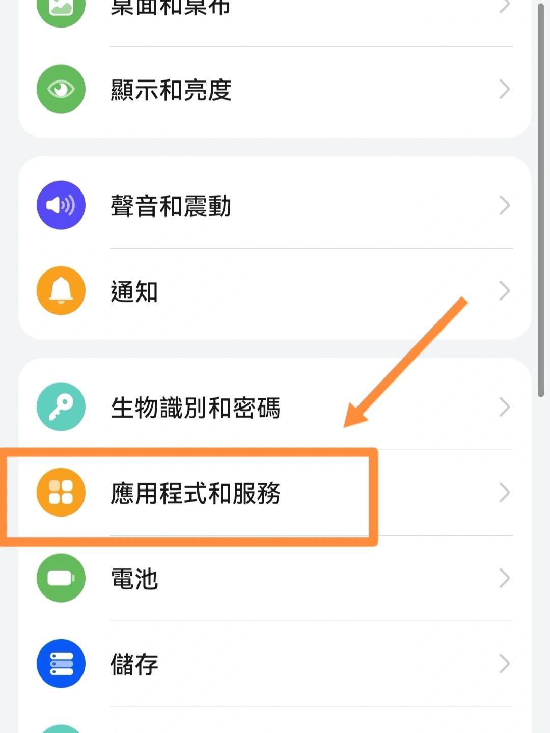 微信分身双开怎么开启权限,微信双开和微信分身有什么区别