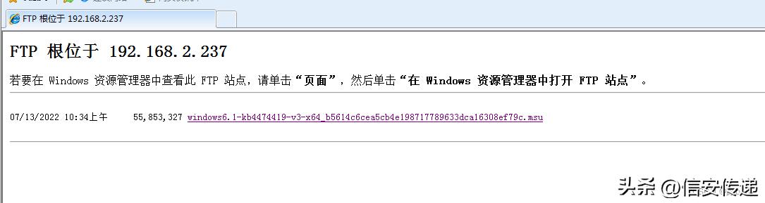 win10如何本机搭建ftp服务器地址,ftp服务器怎么搭建windowsserver