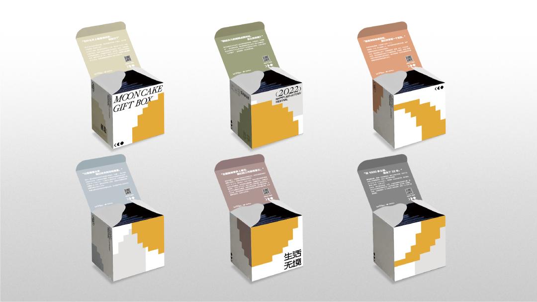 品牌月饼大赏,爆款月饼礼盒