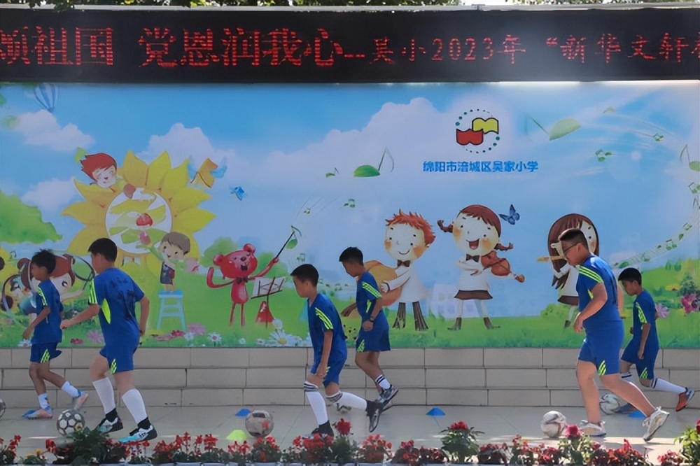 吴家园小学红领巾爱祖国活动,童心向党颂祖国主题系列活动