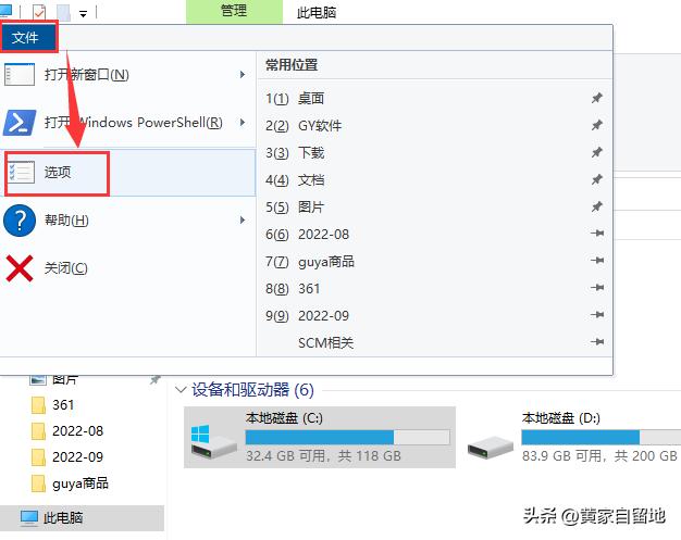 microsoftofficeexcel已停止工作,microsoftofficeexcel停止工作