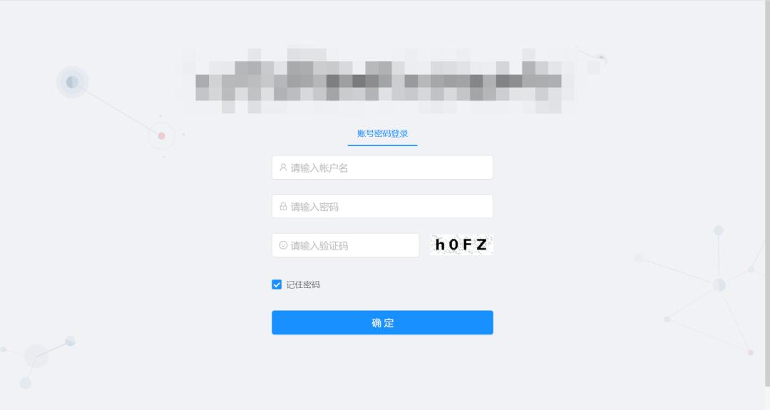 网络渗透的步骤,网络渗透测试的详细过程