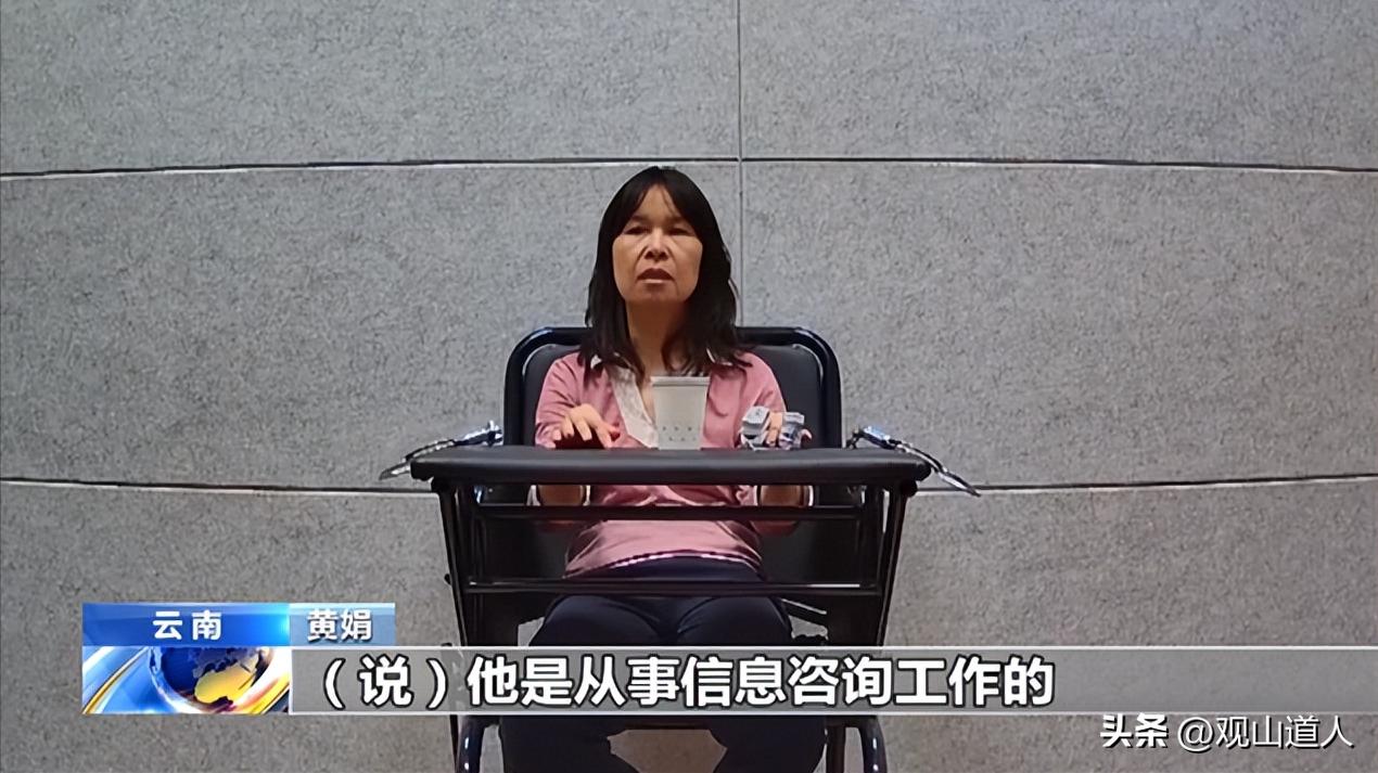 女子留学时出轨被策反当间谍,妻子境外留学遇翩翩君子掉入陷阱