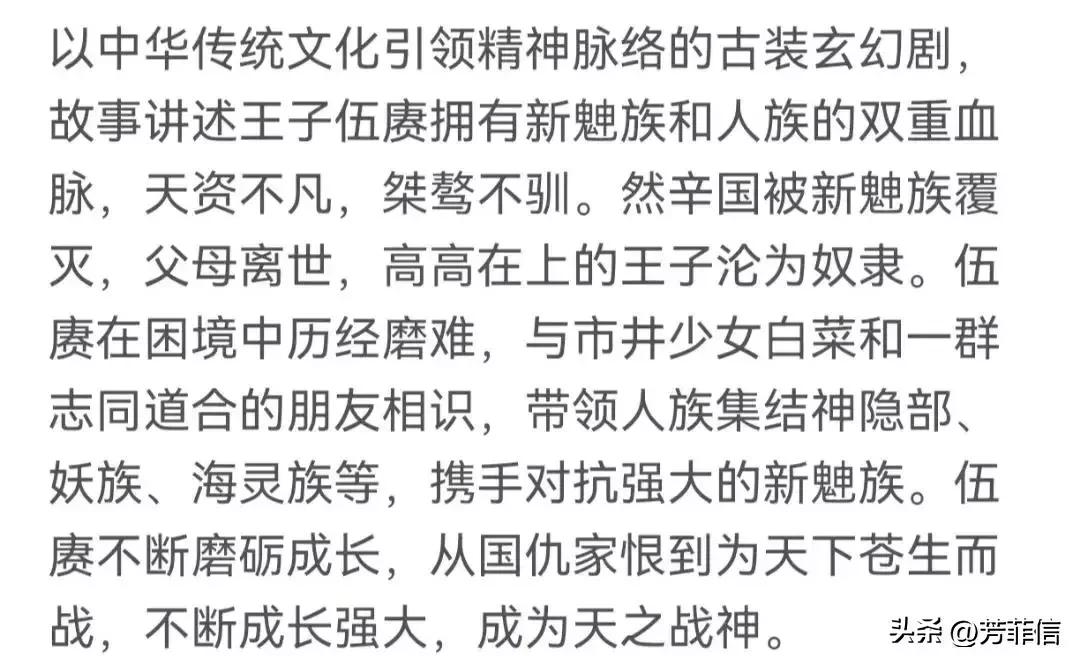 烈焰等级排名,烈焰八大神力排行