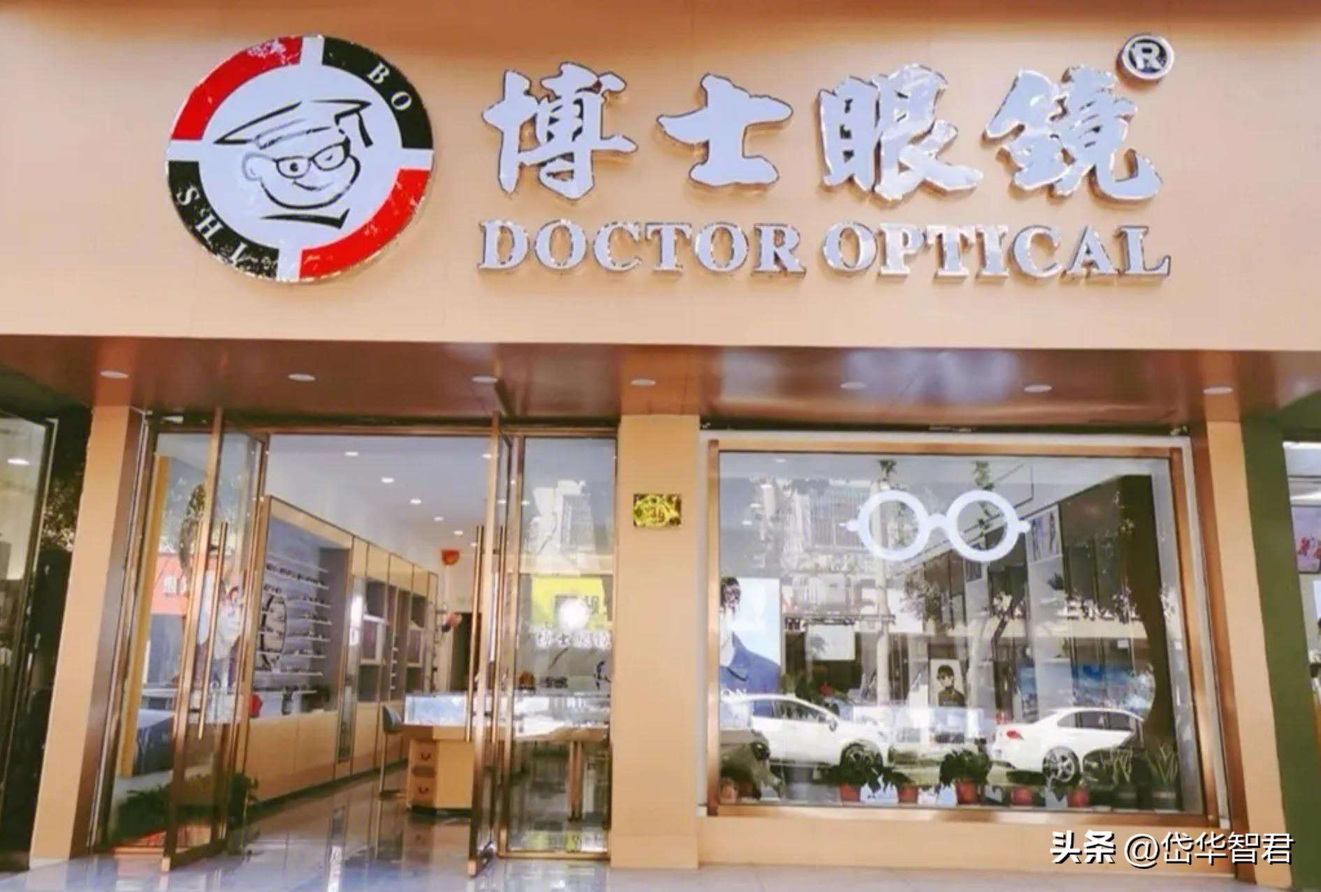 眼镜零售行业龙头,眼镜新零售行业