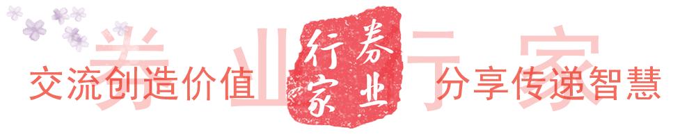 六月一日，券商“童”心行动