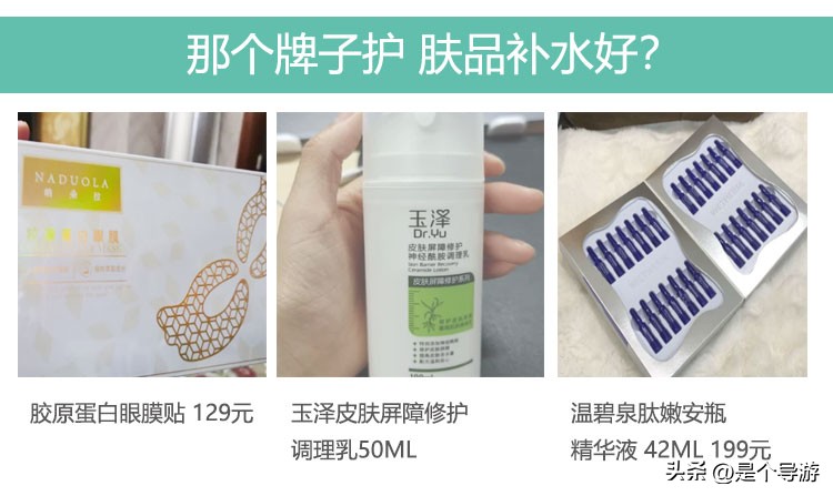 补水保湿的护肤品哪个品牌好,保湿补水护肤品哪个品牌效果最好