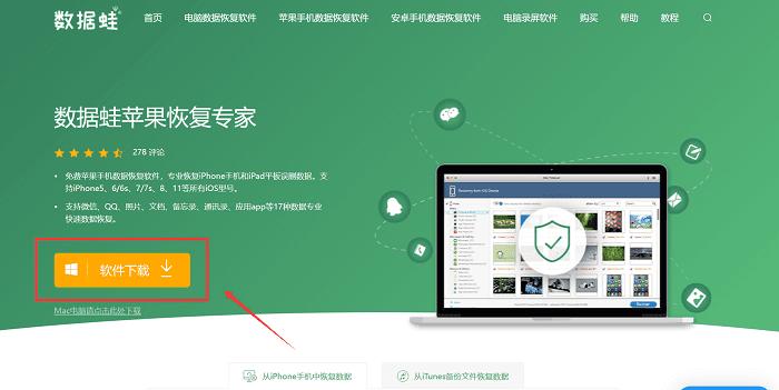iphone手机怎么恢复出厂设置,iphone恢复出厂设置照片还有吗