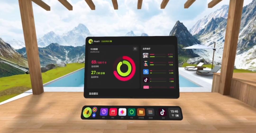picovr4体验,pico4kvr一体机深度测评
