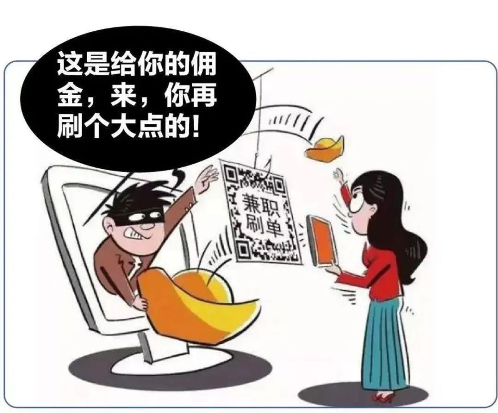 春节期间谨防诈骗,临近春节诈骗多反诈宣传送安全