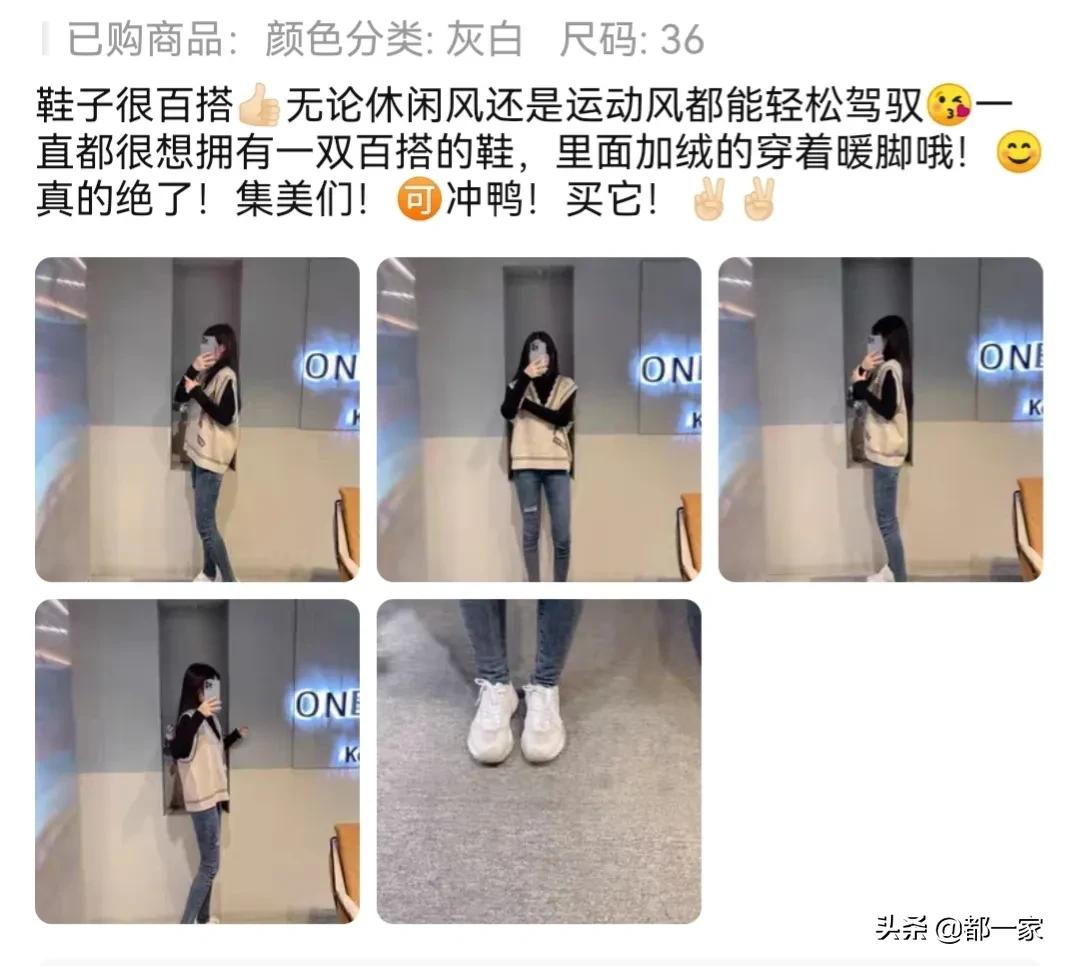 怎么网购正品鞋,怎么网购鞋子尺寸