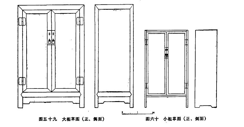 家具大师课|王世襄释读《鲁班经匠家镜》家具条款⑥