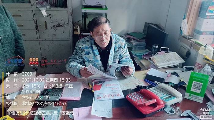 华夏万里行安徽站——12月01日-03日走访发行战况