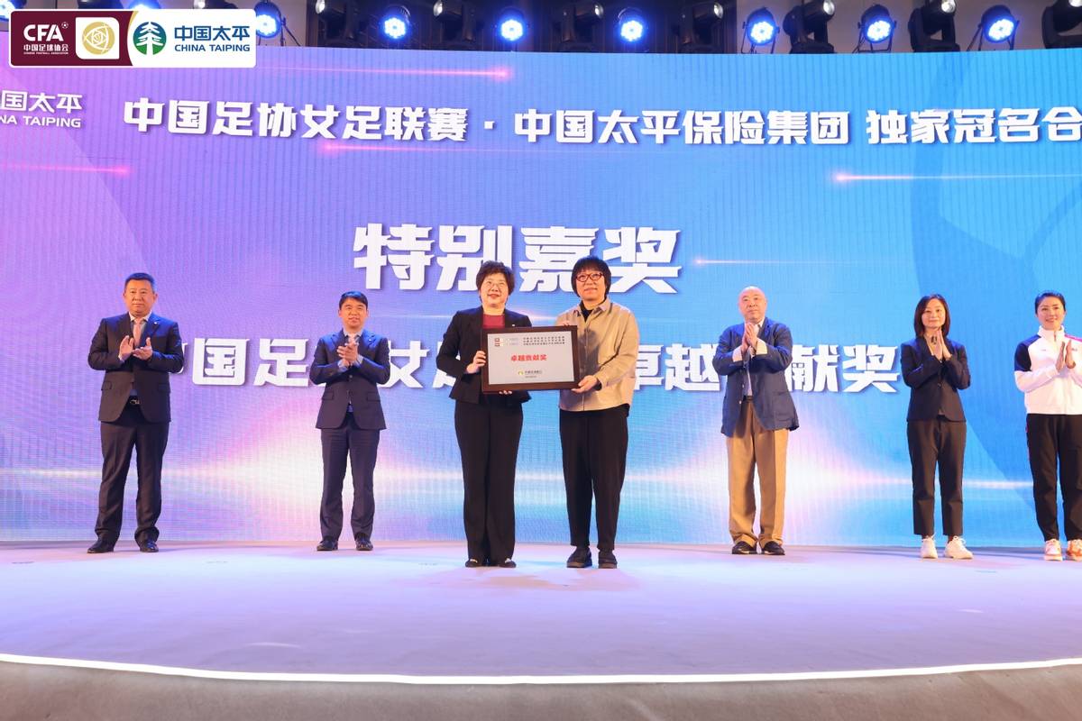 涓浗澶钩濂宠冻瓒呯骇鑱旇禌鏋ｅ簞,涓浗澶钩鏄腑鍥藉コ瓒崇殑璧炲姪鍟嗗悧