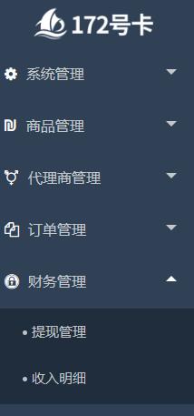 172鍙峰崱鍒嗛攢绯荤粺鎷涘晢,172鍙峰崱鍒嗛攢绯荤粺鍚嶇О