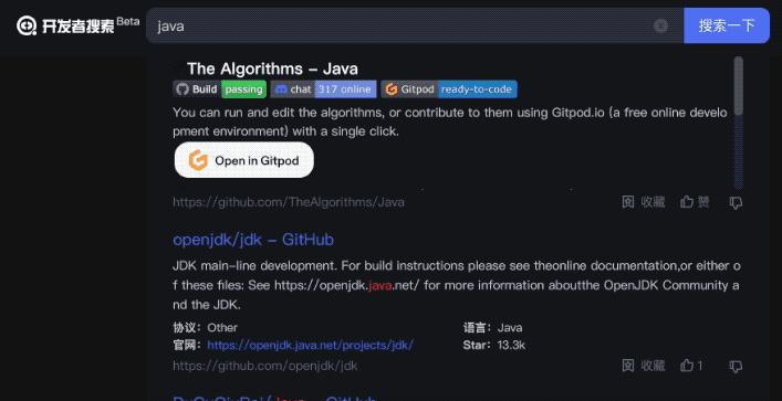 大模型百度,大模型体验