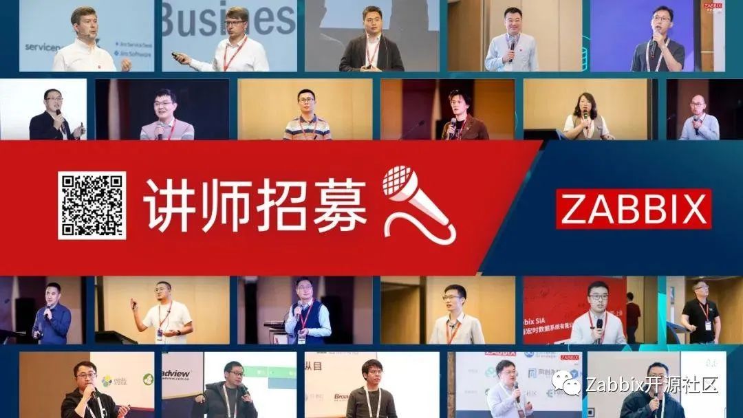 提问超时～ZabbixMeetup成都站棒在哪里？