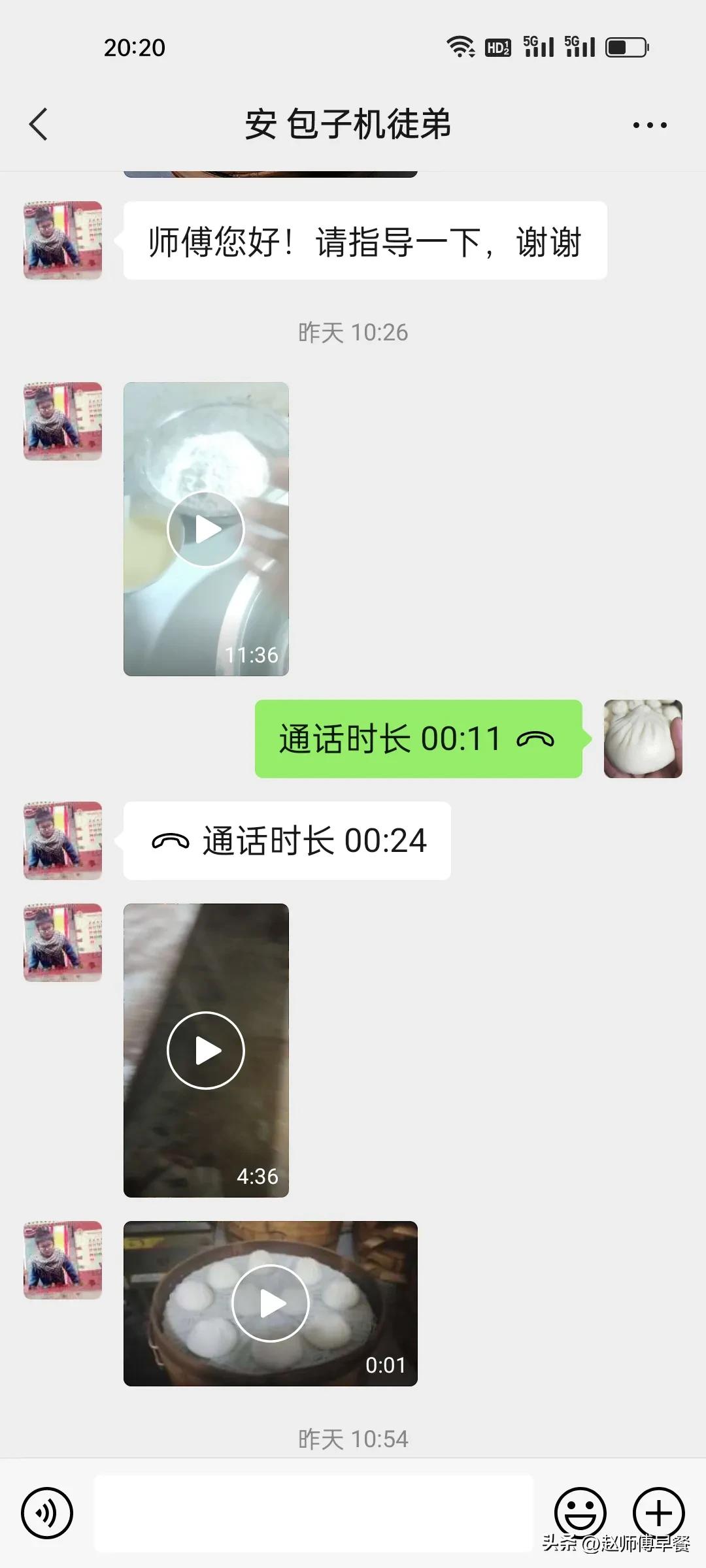 包子机包出的包子塌陷视频,包子机做的包子炸开怎么解决