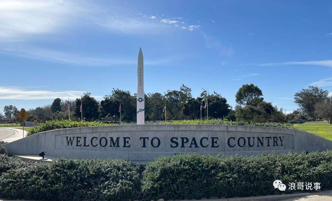 ussf美国太空军,美国太空军和中国航天兵