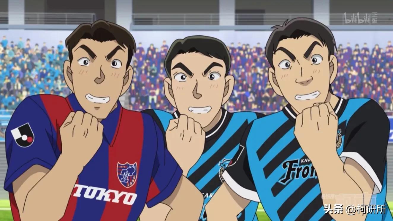 柯南最新比赛,柯南足球vs足球小将