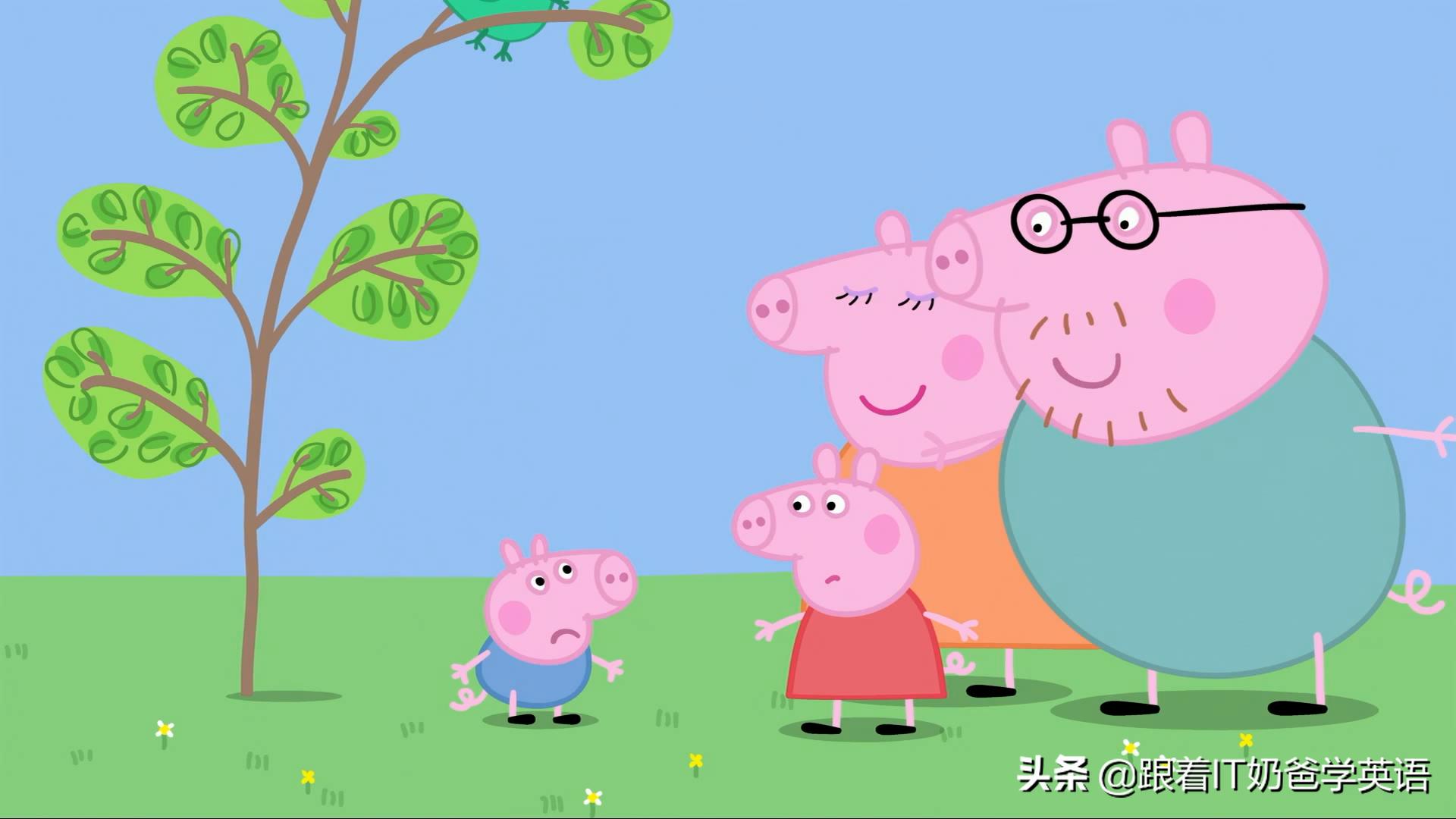 看小猪佩奇学英语的方法,看小猪佩奇学英语