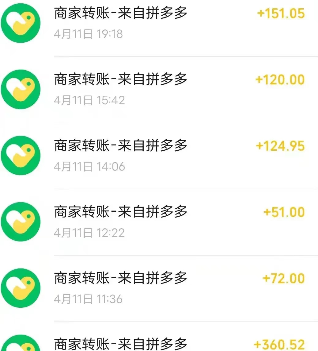 团好货怎么样，团好货如何入驻？疫情副业推荐