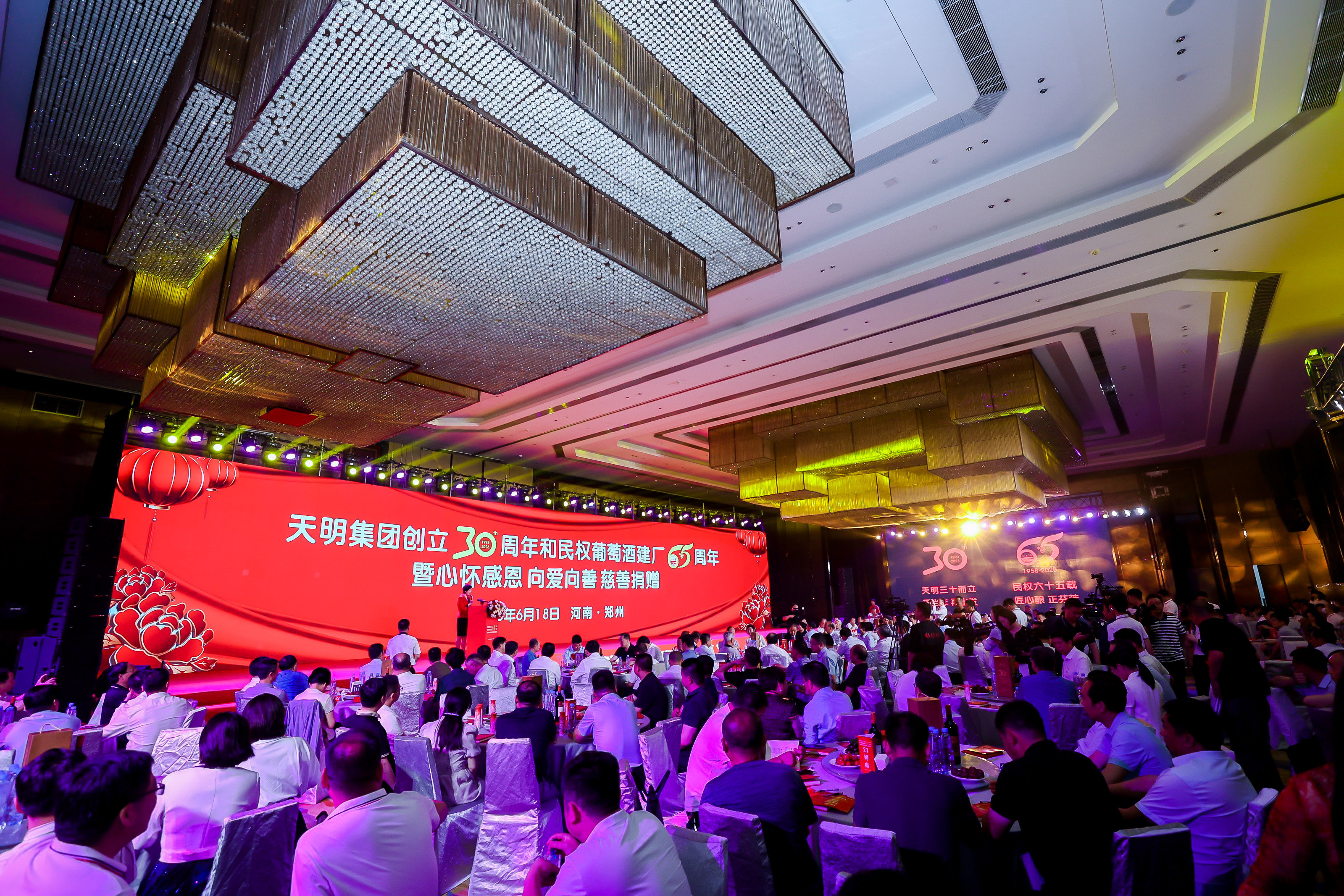 捐款1000万公益现场,天明集团捐款