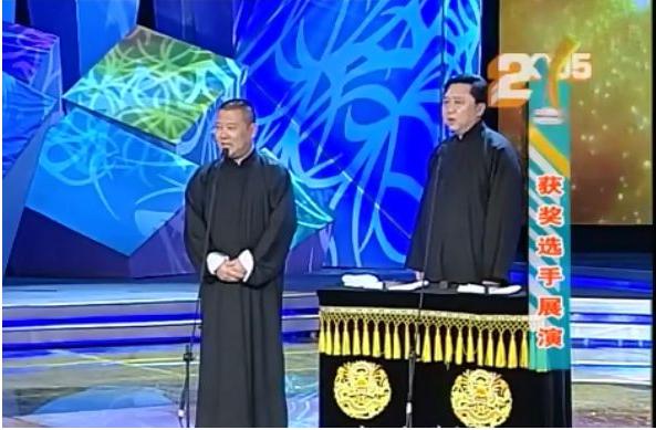 郭德纲的相声特点和缺陷,名家评郭德纲对相声的贡献