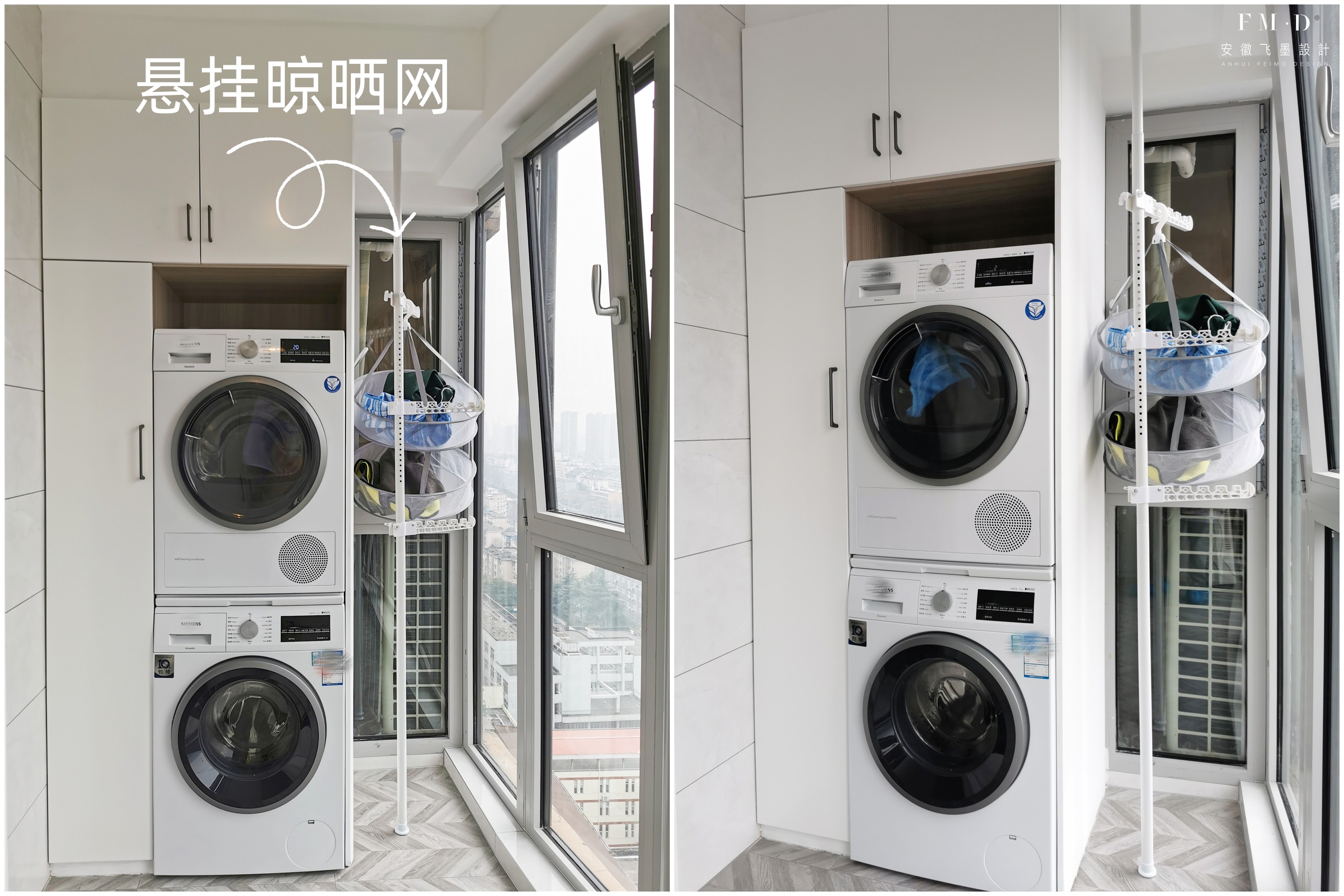 一根杆子收纳妙用,装一根晾衣杆