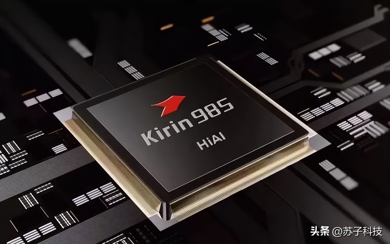 华为麒麟985还值得入手吗,华为麒麟980哪款最便宜