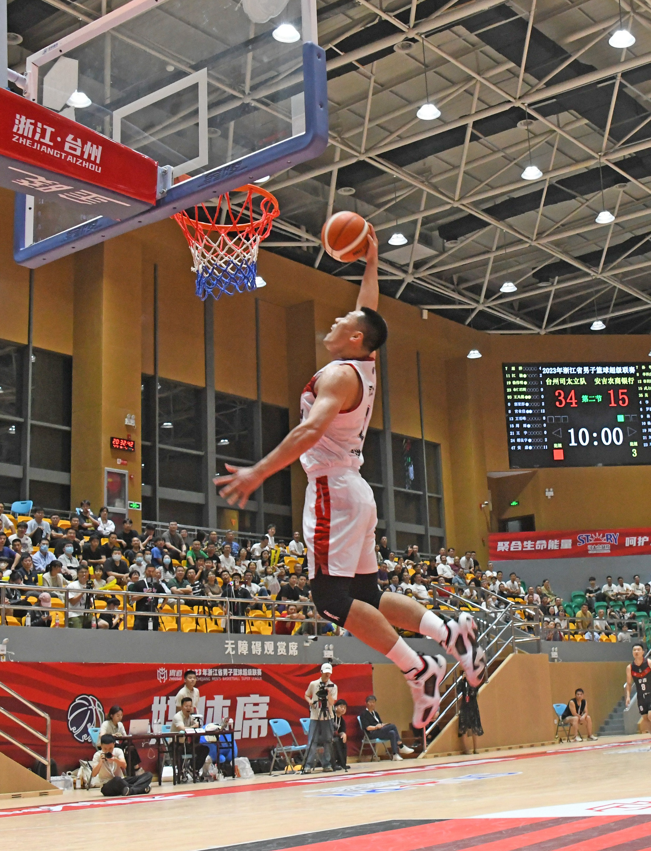 浙江省男子篮球超级联赛2023,浙江省男子篮球超级联赛第二阶段