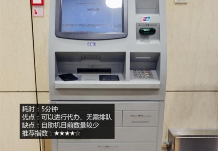 线下贴条网上处理违章,线下处理车辆违章去哪