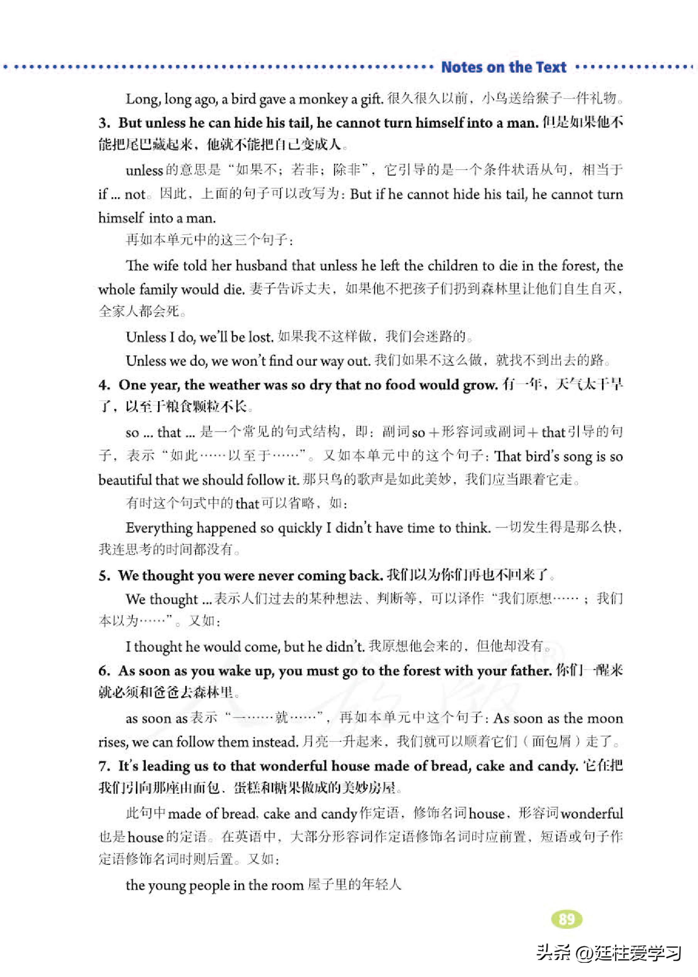 英语八年级下册电子版沪教版,英语八年级下册电子版同步练习册