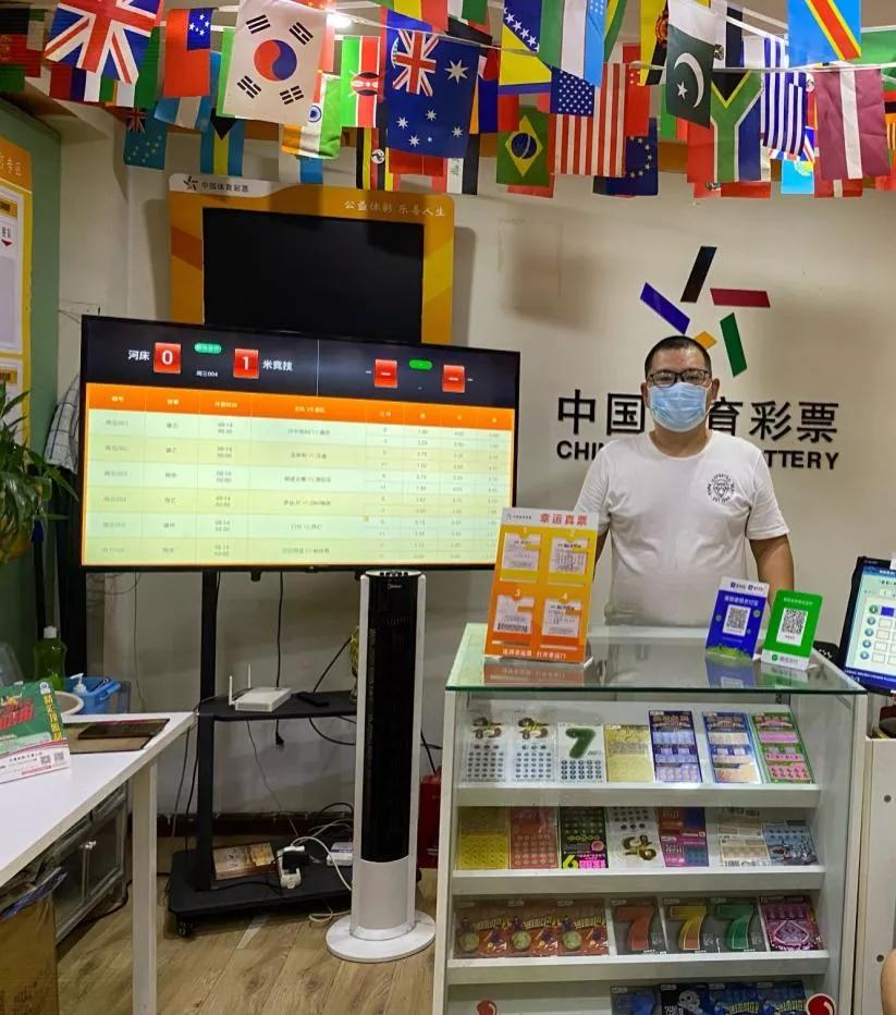 责任彩票理性购彩,快乐购彩中国彩票