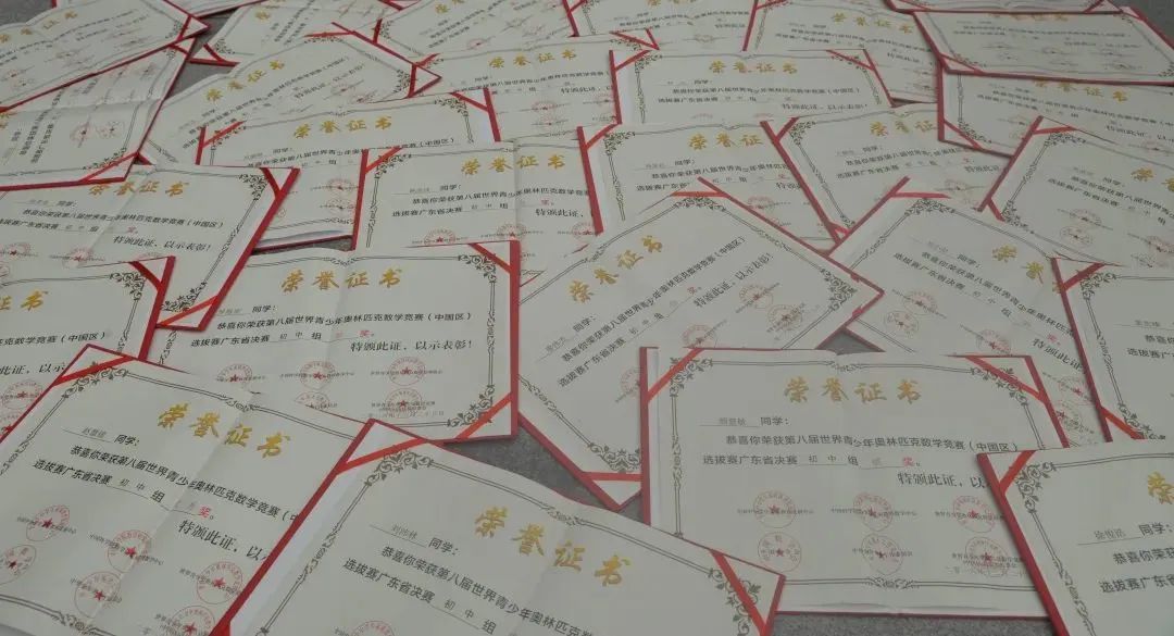 白云广附云湖实验学校揭牌,白云区教育建设