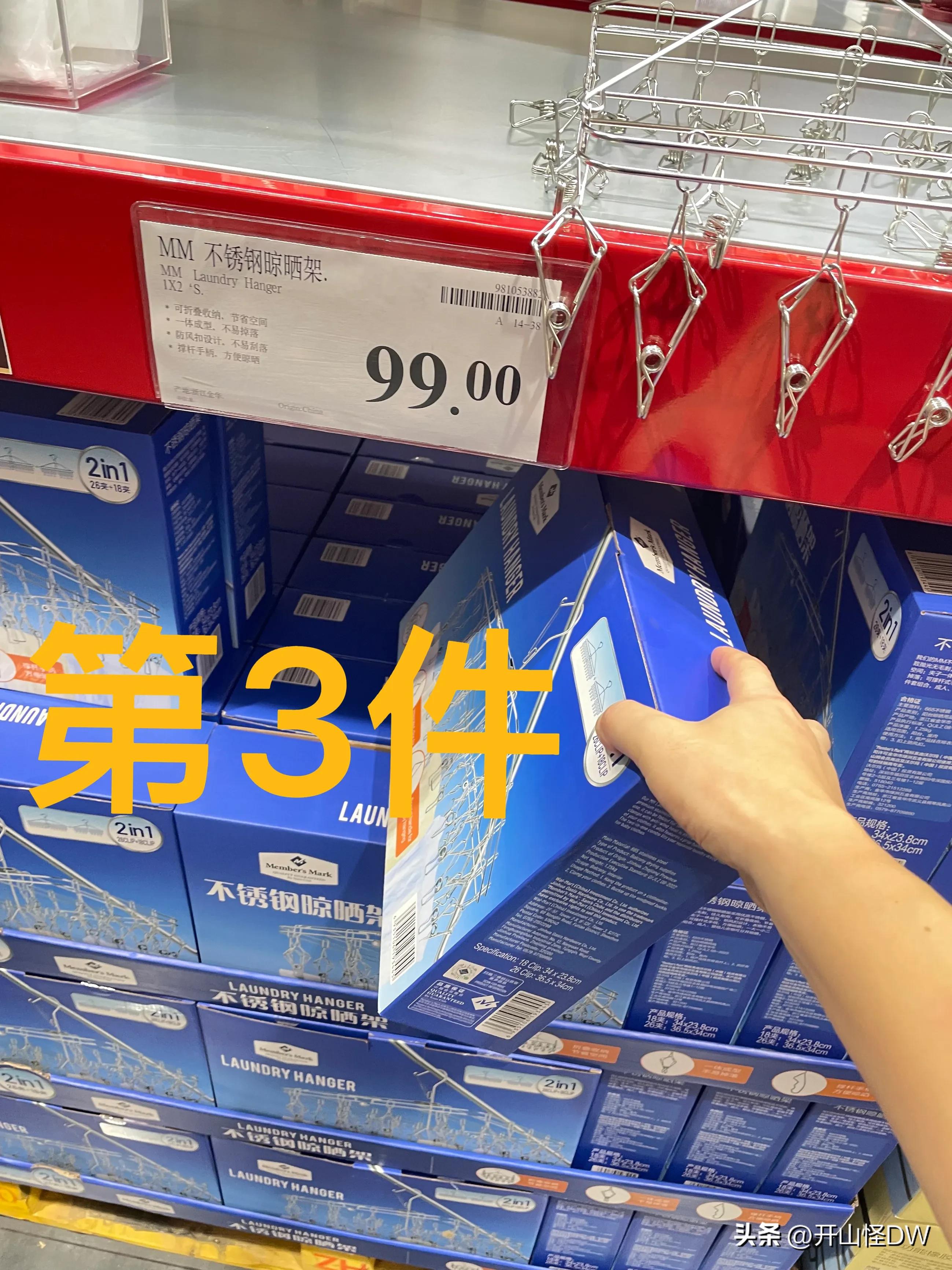 山姆一次性手套,山姆必买的10件东西