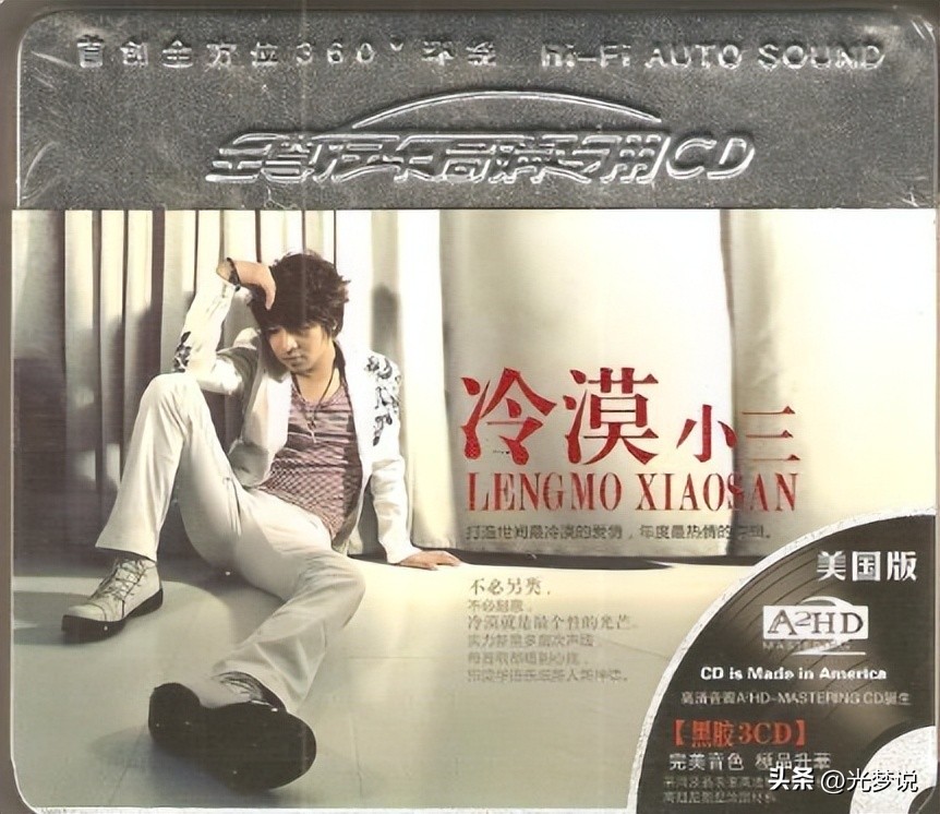 盘点那些被歌词毁了名的歌,明明是毁三观的歌却火得一塌糊涂