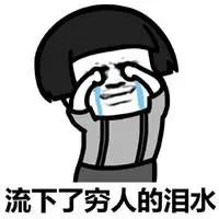 涨！涨！昆山出行费用翻倍