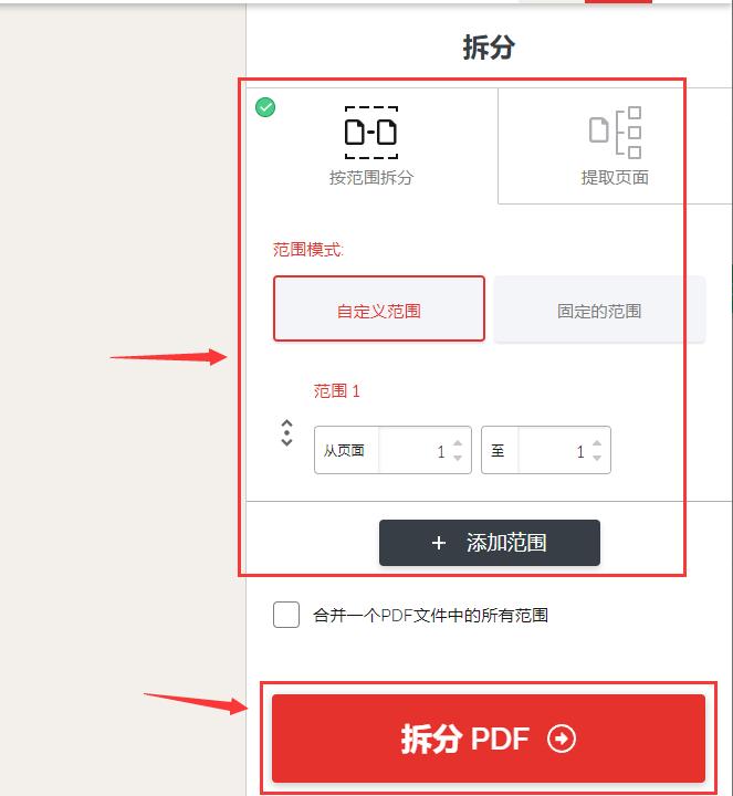 手机pdf提取其中一页,pdf提取其中一页怎么提取