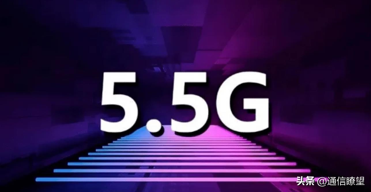 5.5相比5g的进步是什么,5.5g对比5g