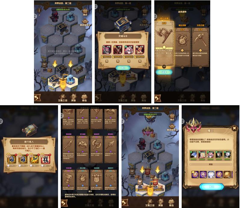 剑与远征afk哪个英雄厉害适合新手,剑与远征最新前期阵容